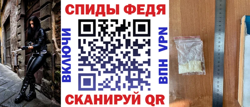 Amphetamine VHQ Купить Новотитаровская