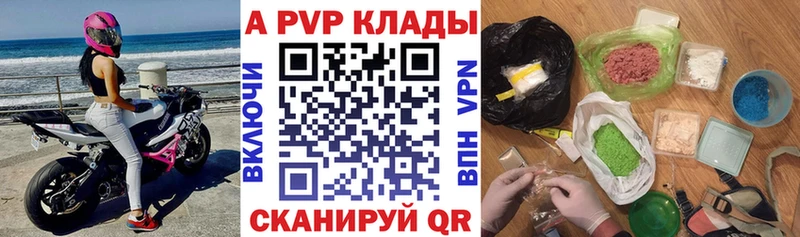 А ПВП СК КРИС  Купить где  Новотитаровская 