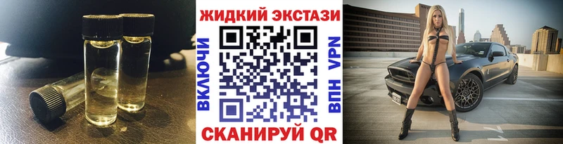 Купить  Новотитаровская  Бутират BDO 