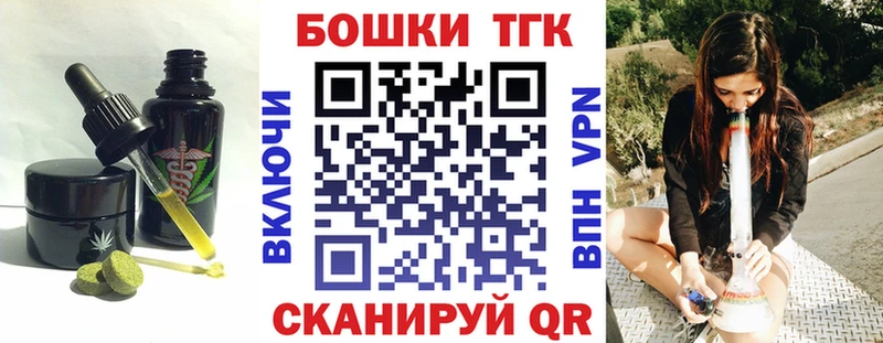 Еда ТГК марихуана Новотитаровская