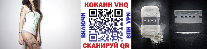 КОКАИН Перу  Купить  Новотитаровская 