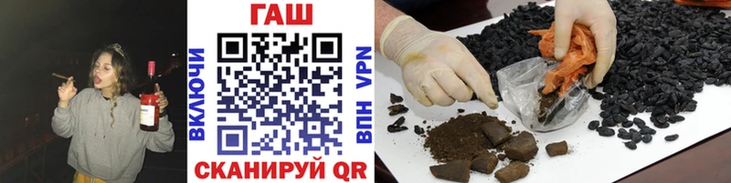 Купить где  Новотитаровская  ГАШИШ hashish 