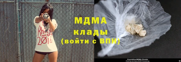сатива Дмитров