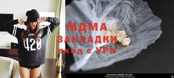 сатива Дмитров