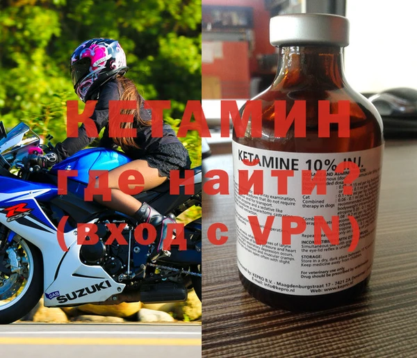 сатива Дмитров
