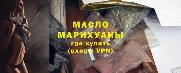 сатива Дмитров