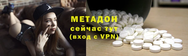 сатива Дмитров