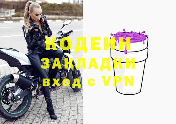 скорость mdpv Дмитриев