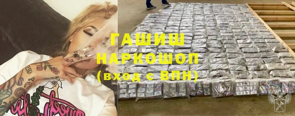 сатива Дмитров