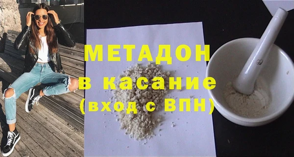 скорость mdpv Дмитриев