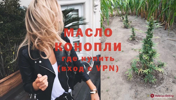 сатива Дмитров
