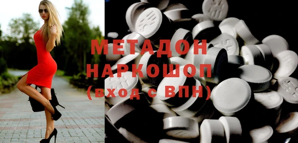 сатива Дмитров