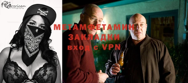 сатива Дмитров