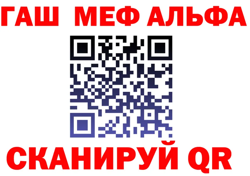ГАШ Premium ТОР площадка блэк спрут Новотитаровская