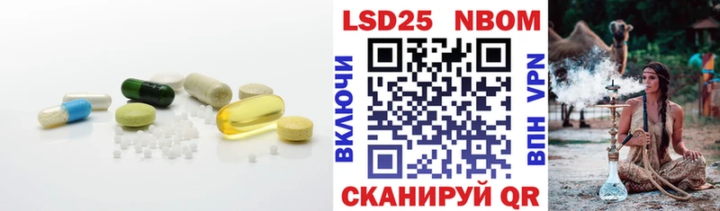 Купить закладки  Новотитаровская  Лсд 25 экстази ecstasy 