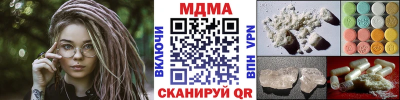 Купить закладки  Новотитаровская  MDMA crystal 