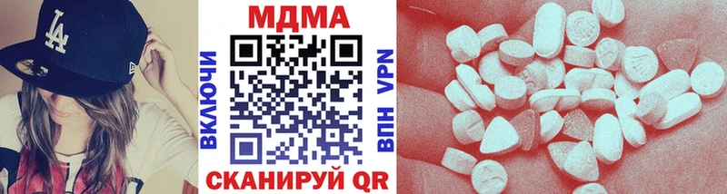 МДМА кристаллы Новотитаровская