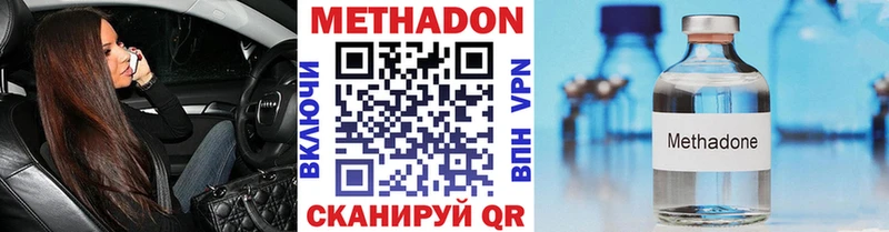 МЕТАДОН белоснежный  Купить где  Новотитаровская 