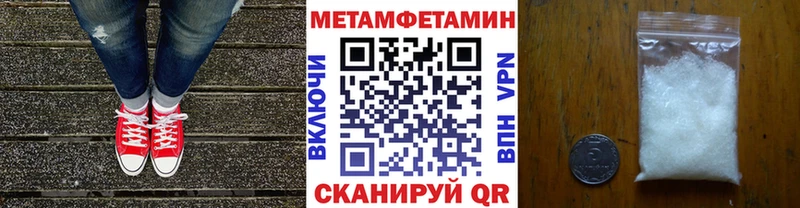Купить  Новотитаровская  Метамфетамин Декстрометамфетамин 99.9% 
