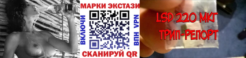 Марки NBOMe 1,8мг Новотитаровская