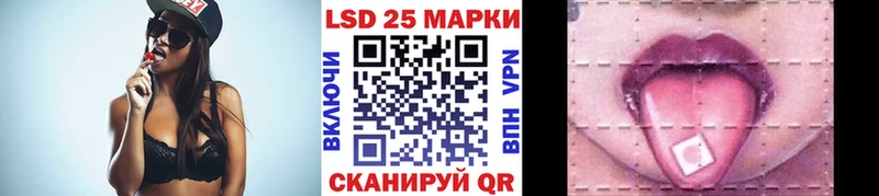 Марки NBOMe 1,8мг  Купить где  Новотитаровская 